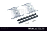 Porsche 996 / 997 Front Brake Pad Hardware Kit BRA 996 351 959 11 / BRA 996 351 959 11 / 996-351-959-11 / 996.351.959.11 / 99635195911