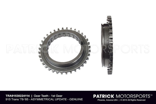 Gear Teeth - 1st Gear 1978-1985 / Porsche 915 Transmission TRA 915 302 241 14 / TRA 915 302 241 14 / TRA-915-302-241-14 / TRA.915.302.241.14 / TRA91530224114